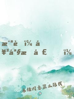 洪荒：女媧成圣，為師我茍不住了